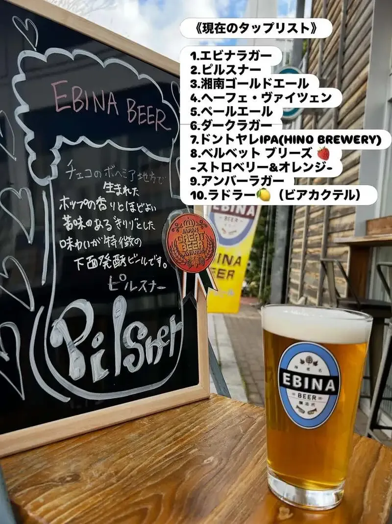 EBINA BEER、海老名のブリューパブで看板ラガーを中心に8タップ