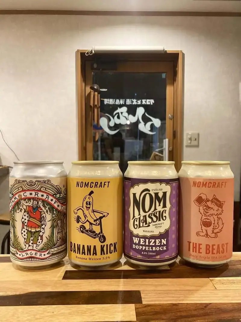 亀有のエルホリにノムクラフト3種が入荷　ラガー、バナナヴァイツェン、Hazy TIPA