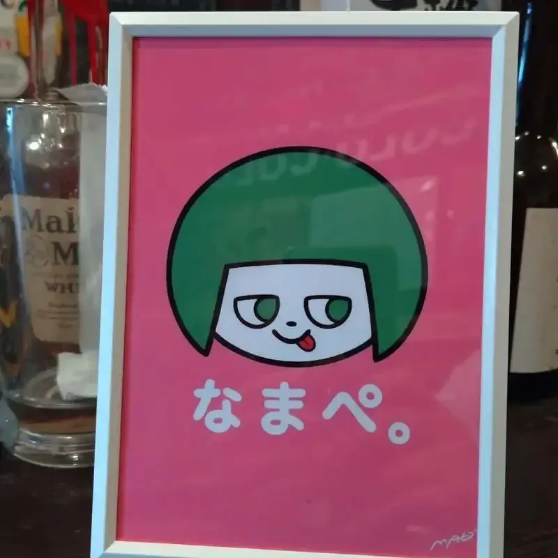 岡山・CRAFT Rainbowで5タップ更新　サワーやペールエールなど開栓