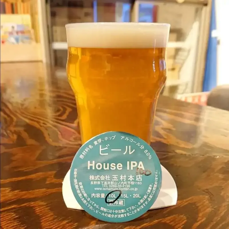 Beer House Hobbitで富山・NAT.BREW「Burp Mutant」開栓