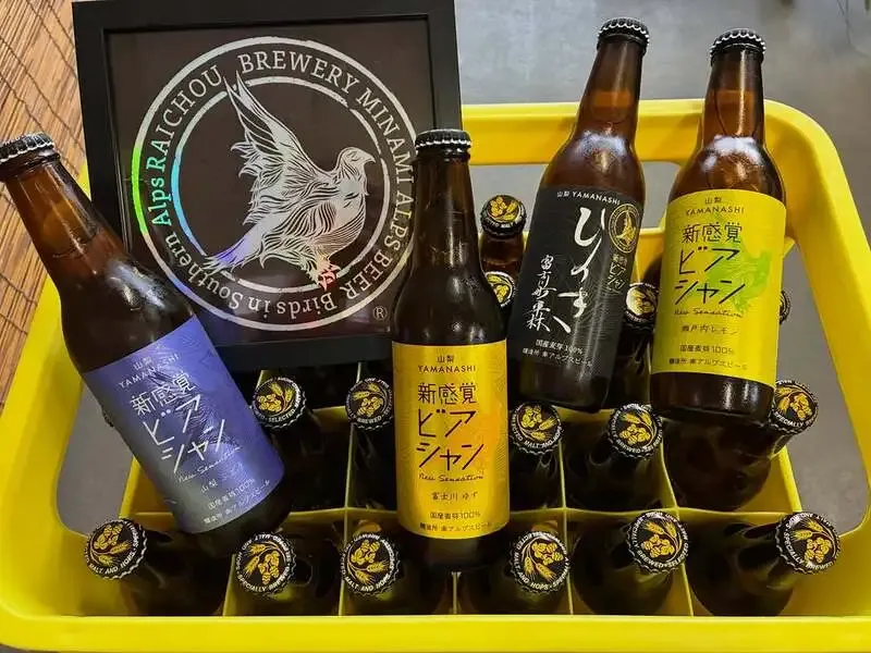 Minami Alps Beer delivers four items, including "Beer Shan," to Roadside Station Fujikawa