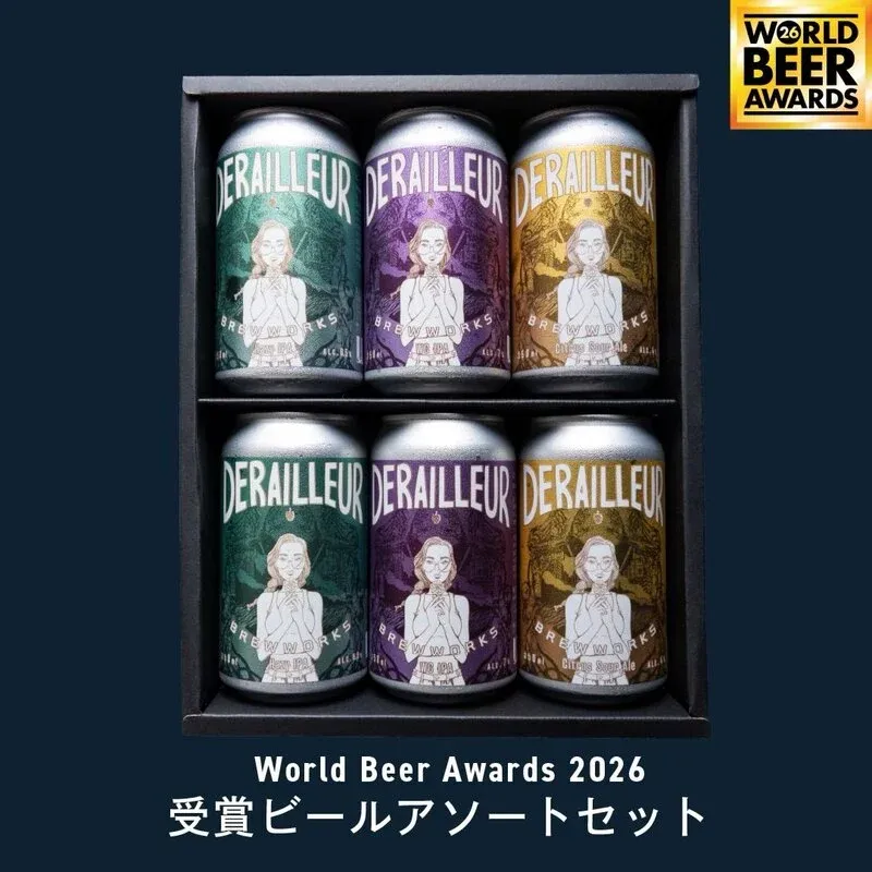 Derailleur Brew Works sells a six-bottle set of World Beer Awards 2026 winners