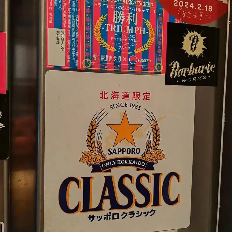 岡山市のCRAFT Rainbow、しまなみブルワリーなど5種を開栓案内