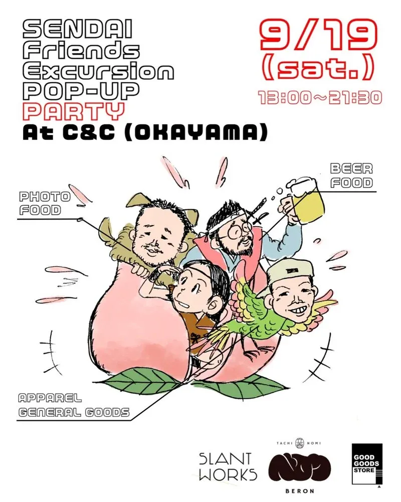Beron to host a POP-UP PARTY at Okayama C&C on Sept. 19 with BrewBeast COLD IPA