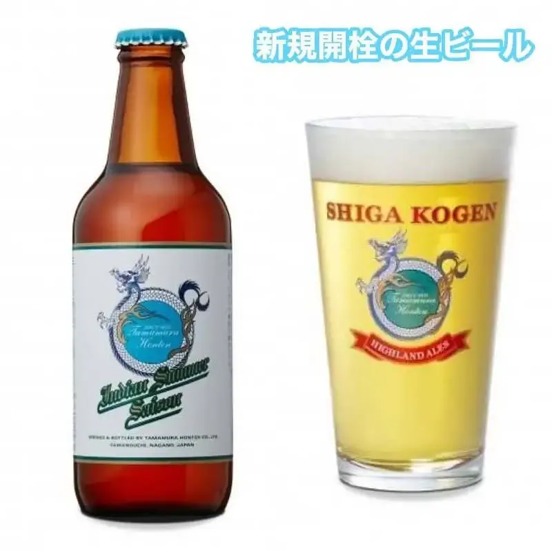 渋谷・takiが15周年、志賀高原ビール「Indian Summer Saison」開栓