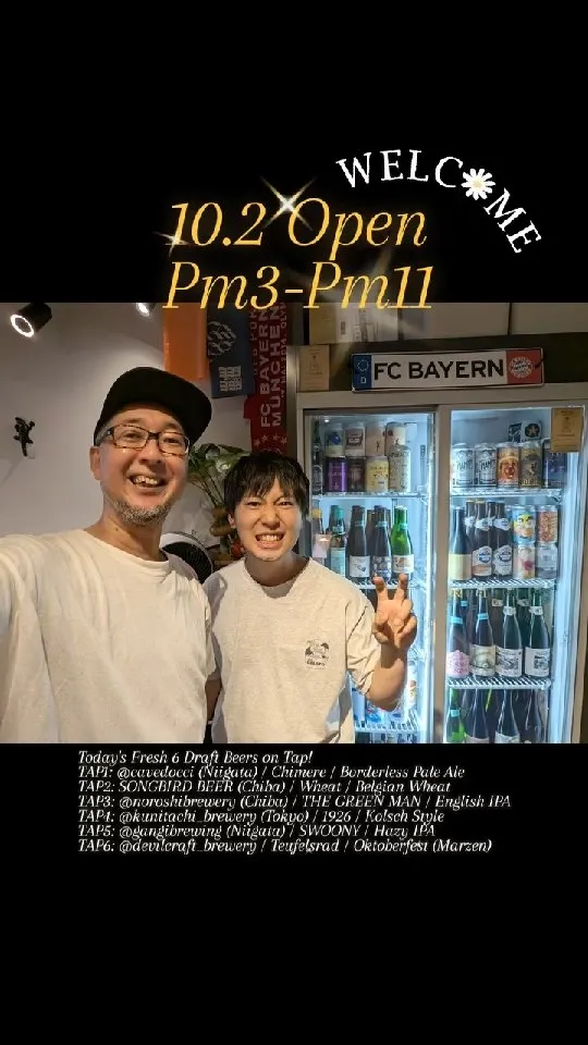 秋葉原・2むぎで国産クラフトビール6種が開栓、金曜は15時から営業