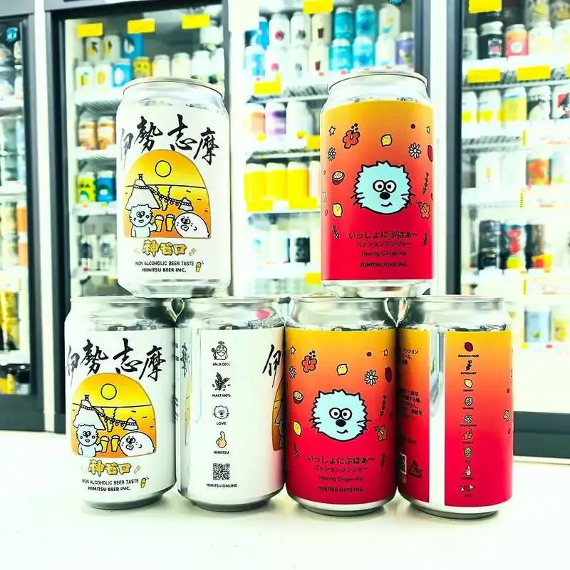 こぐま酒店仙台駅東口本店、ひみつビールのノンアル2種を案内