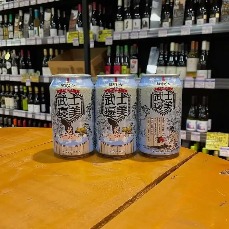 マインマート茅ヶ崎常盤町店にダブルビジョンの「デザートアイランド」入荷