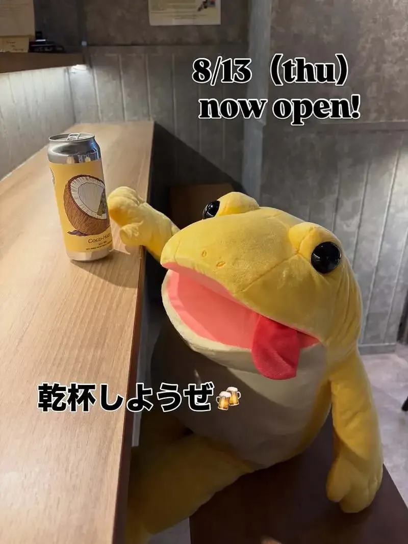 吉祥寺BEER MARROW、反射炉ビヤのフルーツゴーゼを新タップで公開