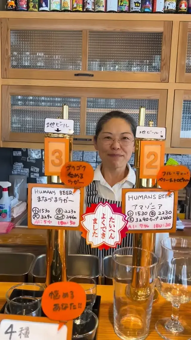 ビールスタンドかどや、4周年感謝祭の最終週へ　週替わりで樽生が登場