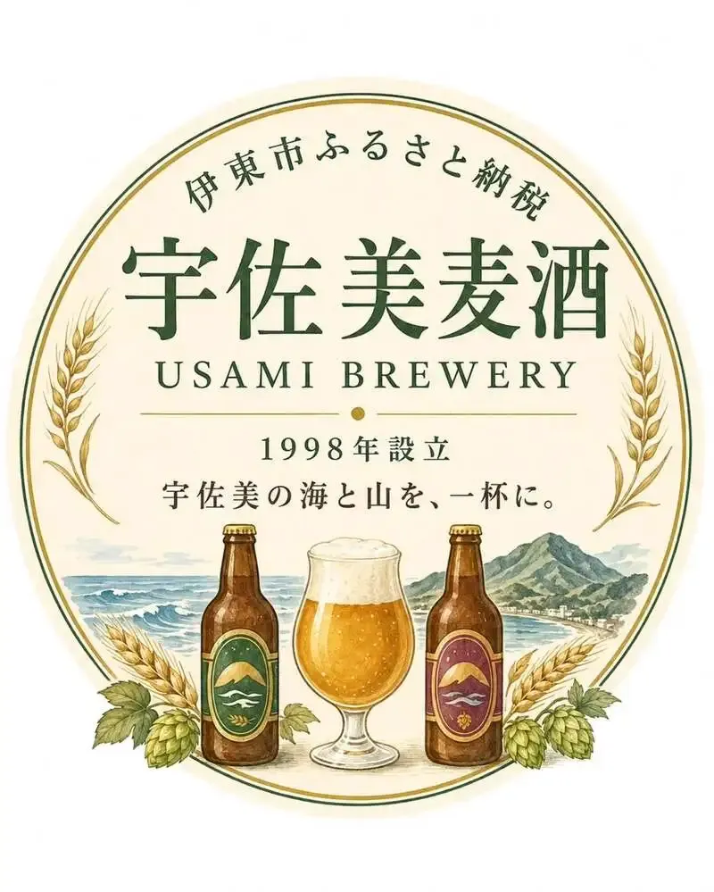 Usami Brewery's Izu LEMON BEER wins top gold at Japan Great Beer Awards 2026