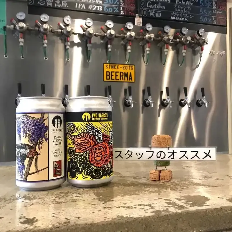 BiaMa Kitasenju Introduces Nit Brewing's 'Hanafuda Series'