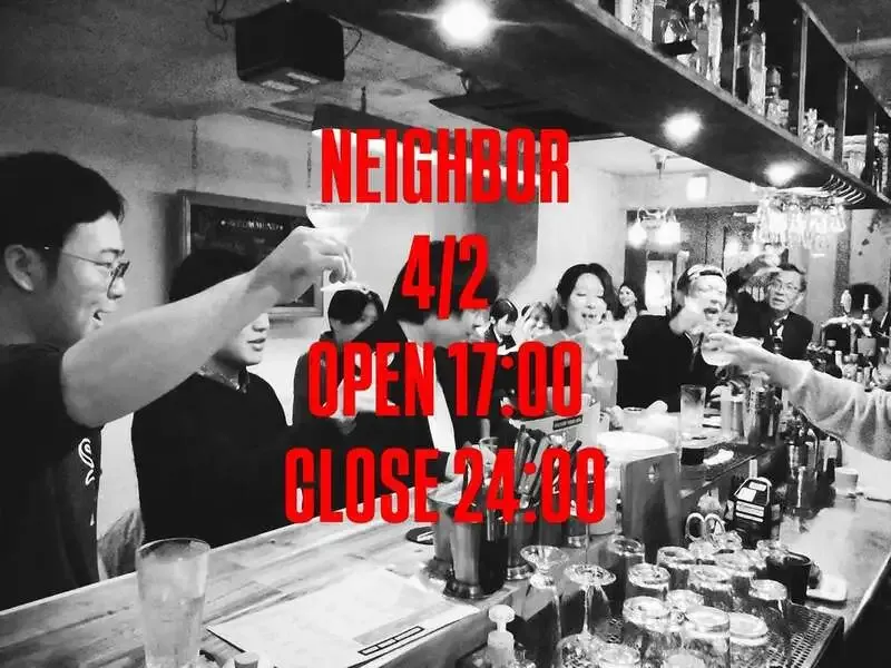中野・NEIGHBORが8タップを案内　ゆずヴァイスからアンバーIPAまで