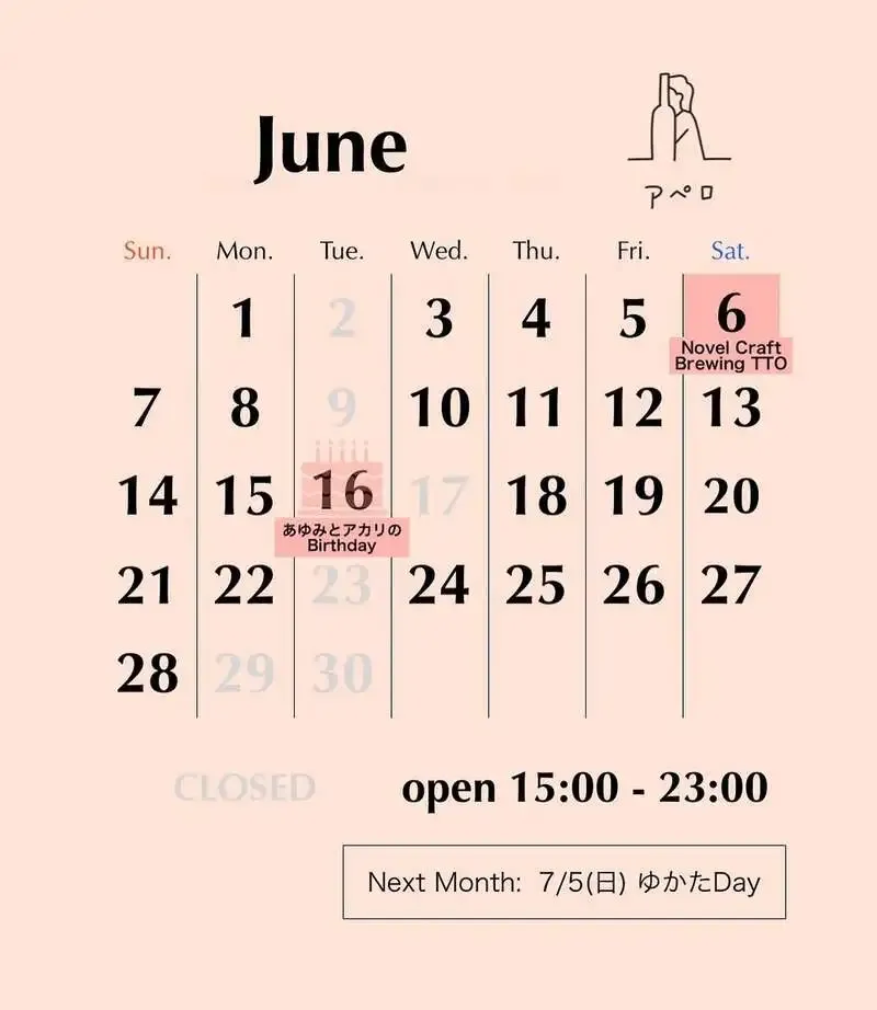 Novel Craft Brewing TTO at Apero and co in Sendai on June 6, Birthday Event on the 16th
