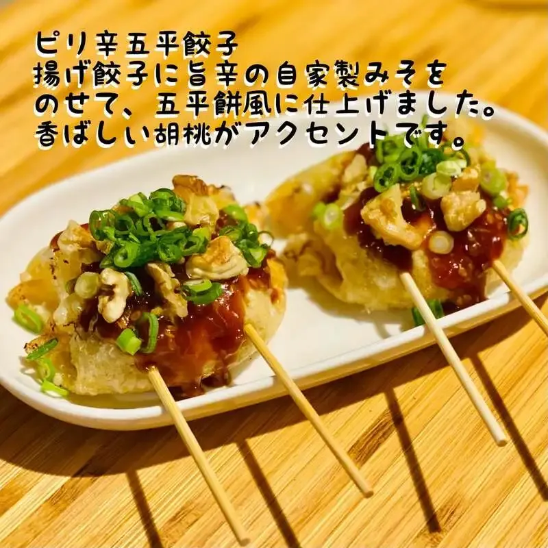 大阪・瓦町のサニーデイダンプリングが臨時休業を告知