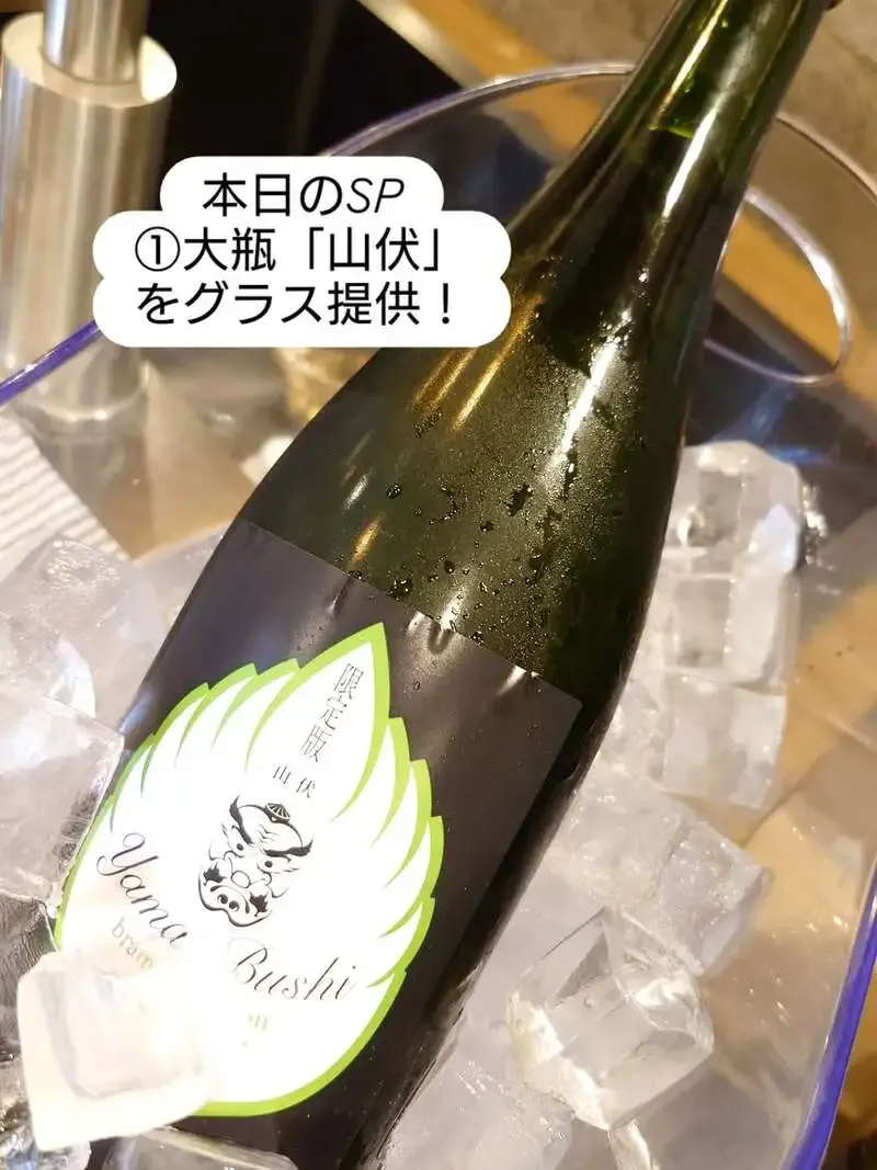 梅ヶ丘「ねこの集会所」、志賀高原の山伏をグラス提供　3/28・29のタップリスト公開