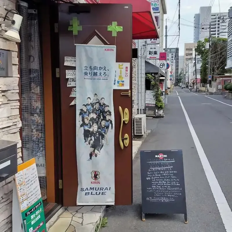 CRAFT Rainbow in Okayama highlights 2SAW Dance and local tap list