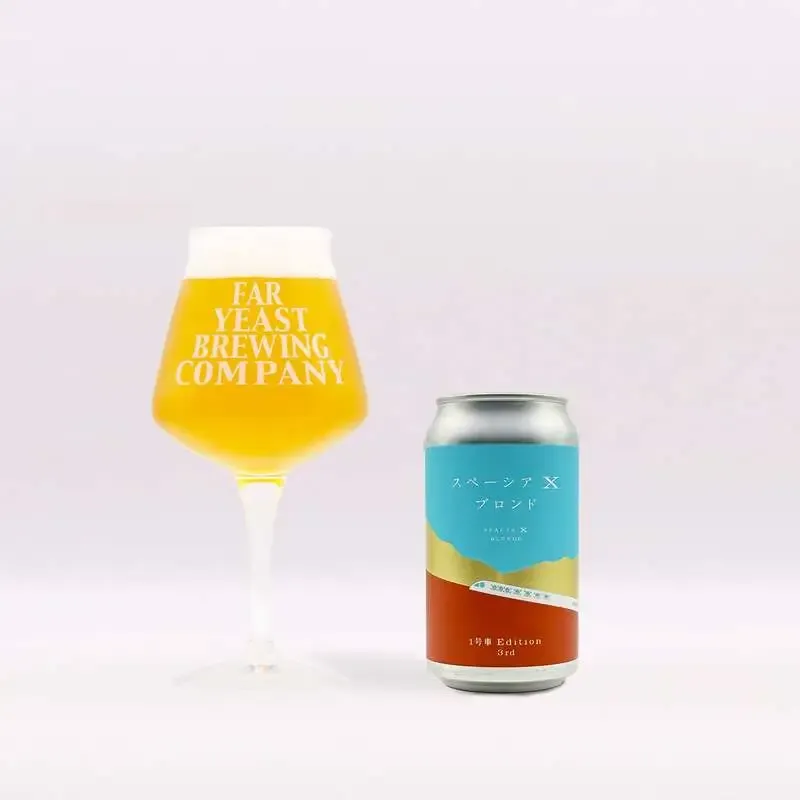 Far Yeast Brewing Launches the Third Spacia X Blonde Collaboration