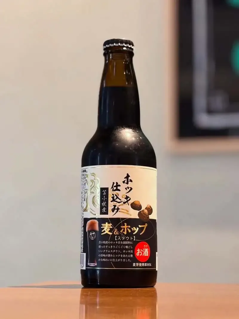 すすきのえーるSTANDに大雪地ビールの「ホッキ仕込み TOMAKOMAI STOUT」