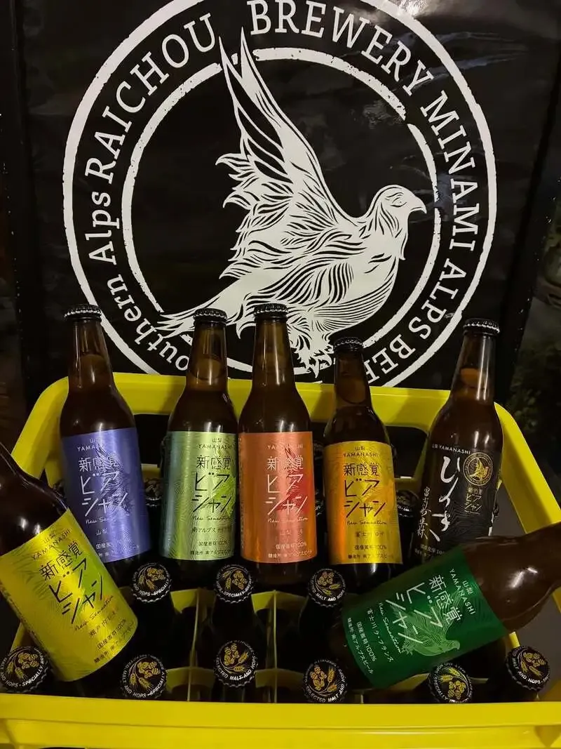 Minami Alps Beer Delivers Its Fruit Beer "Bia-Shan" to Roadside Station Fujikawa
