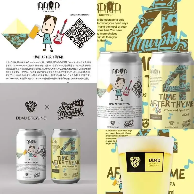 Taki in Shibuya Taps DD4D BREWING and Scott Murphy’s Limited IPA