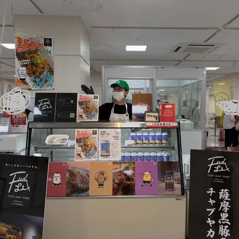 HIFUMIYO BREWING Announces the Final Day of Yamagataya's "Mogumogu Marche"
