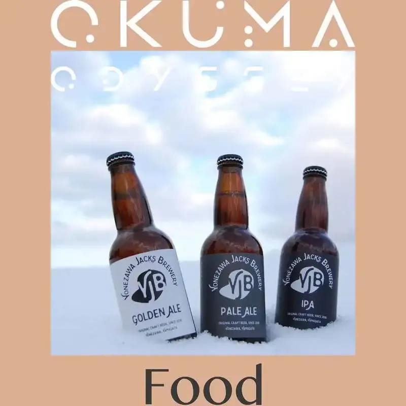 米沢ジャックスブルワリー、OKUMA ODYSSEY飲食ブース出店へ