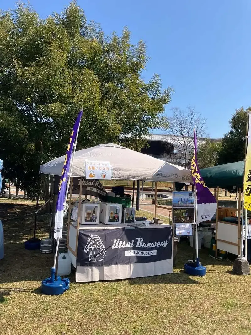 Utsui Breweryが「海峡クラフトビアバル2日目」来場を呼びかけ