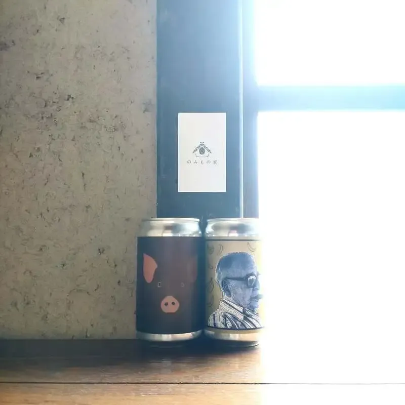 高松・のみもの家で2nd SAW新規入荷、Ya DigとTopsy Bananas提供