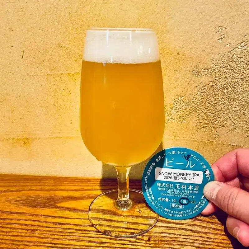 Taramora in Yoyogi Park will serve Guinness and Shiga Kogen SNOW MONKEY IPA on May 21