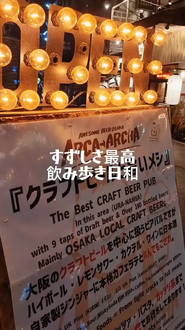 Café & Beer Arca Archa Serves a Mango Beer Collaboration