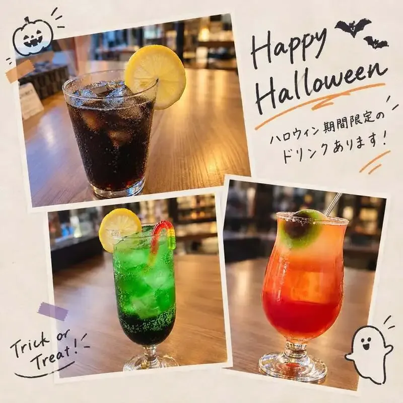 Tap List Information for café&beer Arca Archa in Namba Could Not Be Confirmed
