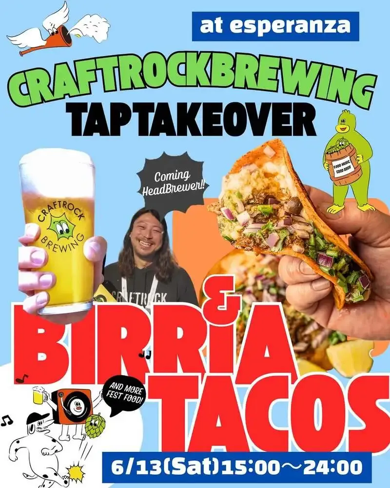 esperanza in Fukuoka to host CRAFTROCK BREWING tap takeover on June 13