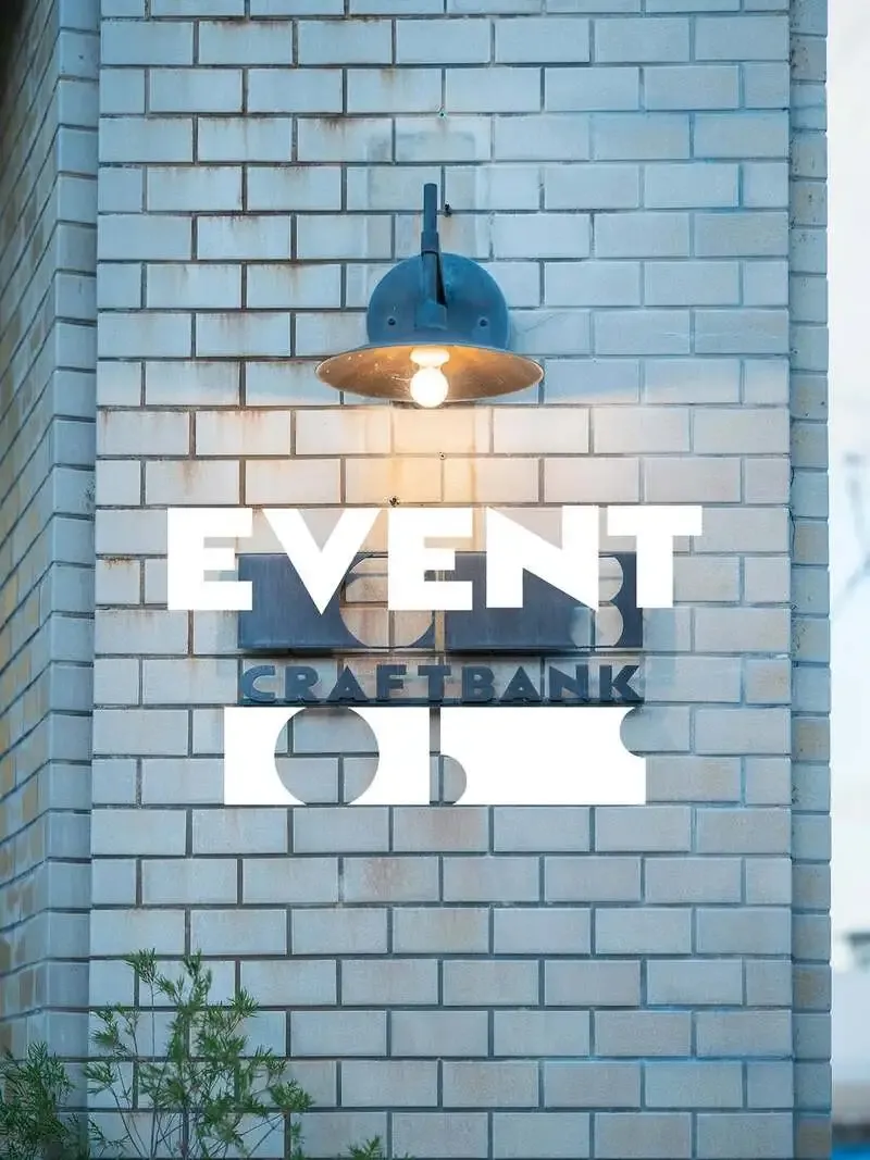 クラフトバンク、5月にさいたま新都心と大阪南港の2イベントへ出店