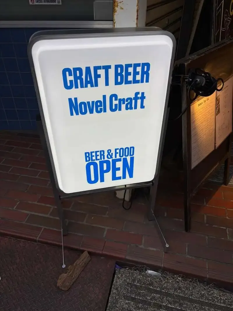 Novel Craft、17時オープンのタップリストにDieu Du Ciel!!など7銘柄