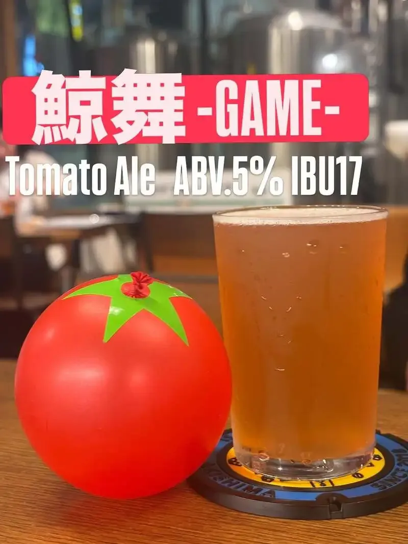 イサナブルーイング、トマトエール「鯨夢 -GAME-」を発表　エピス舞とコラボ