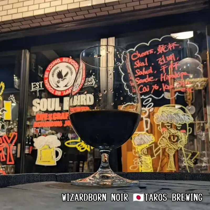 浜松町SOUL BIRDで黒の新規開栓、TAROS「WIZARDBORN NOIR」登場