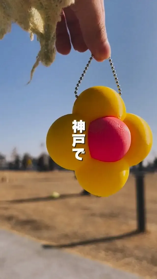 トッテイブリュワリーが2月14・15日に「ちょべりぐマーケット」参加