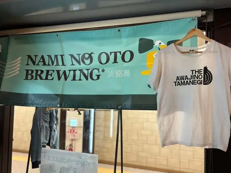 The Beer Shop Hirakata cityでナミノオトブルーイング特集2日目、樽生9種を案内