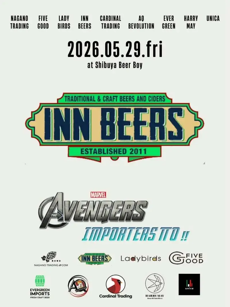 Standing Beer Boy Shibuya Parco Branch Teases a Big Importer Gathering Festival on May 29