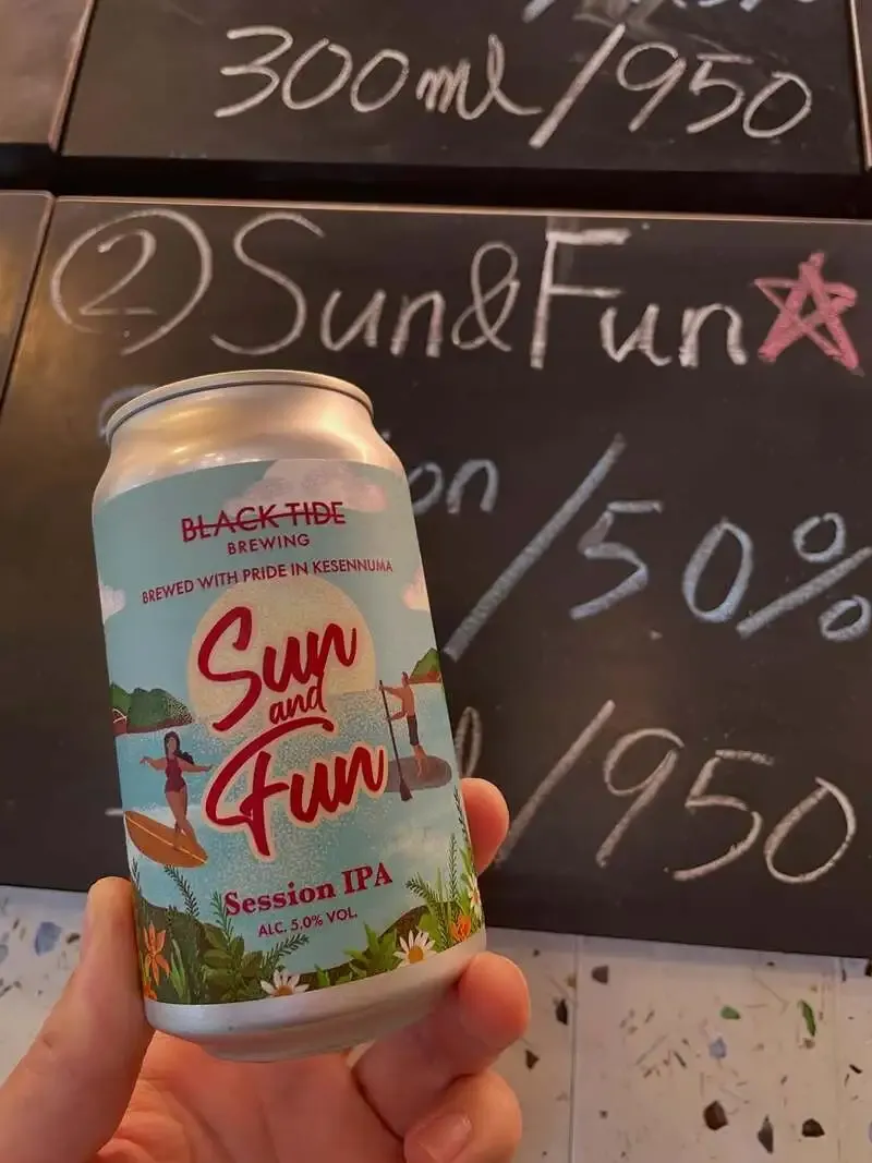 BLACK TIDE BREWING - SENDAIで夏限定の「Sun&Fun」開栓