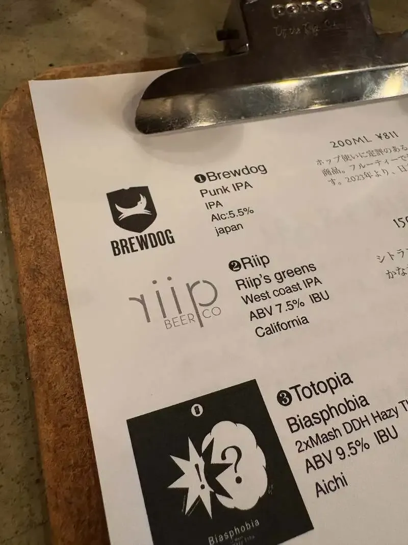 Beer Pub Camden池袋東口店にRiip Beer CompanyのRiip'n Greensが登場