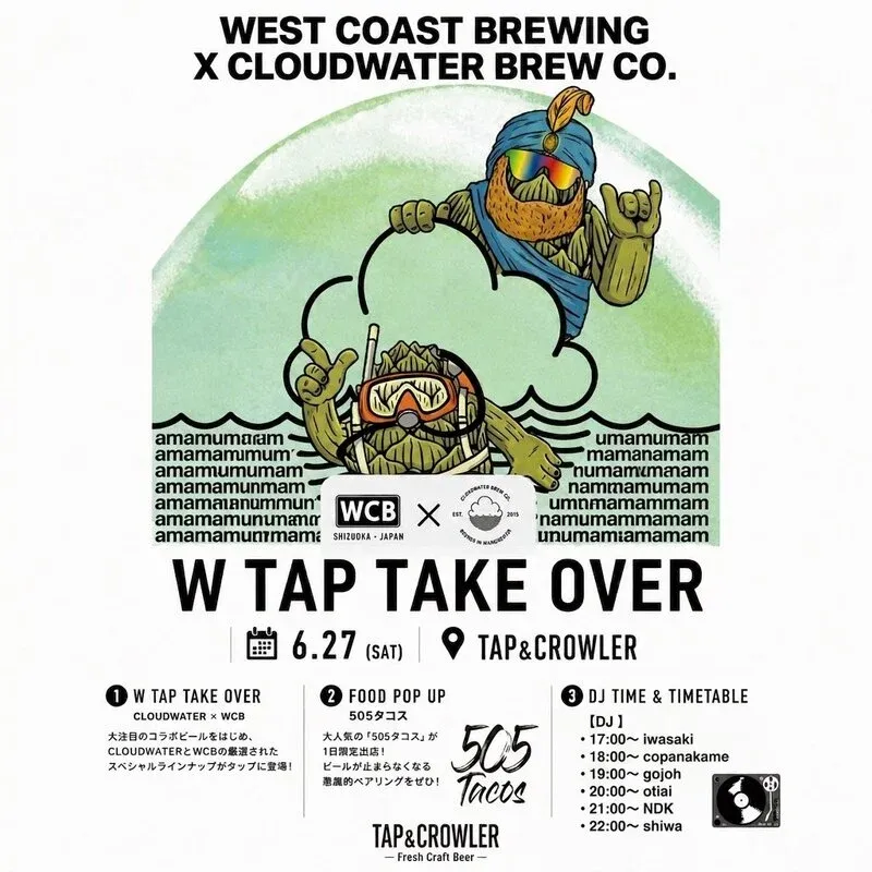 渋谷のTAP&CROWLERでCloudwater×WCBのW TAP TAKE OVER開催