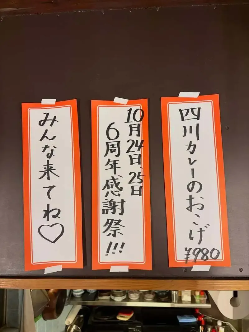 麦酒やポゴロジーで14種のタップリストを公開、秋の限定ビールも登場