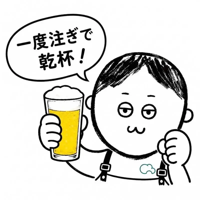 The Beer Shop Hirakata city、七夕の7月7日に黒ラベルほか樽生5銘柄