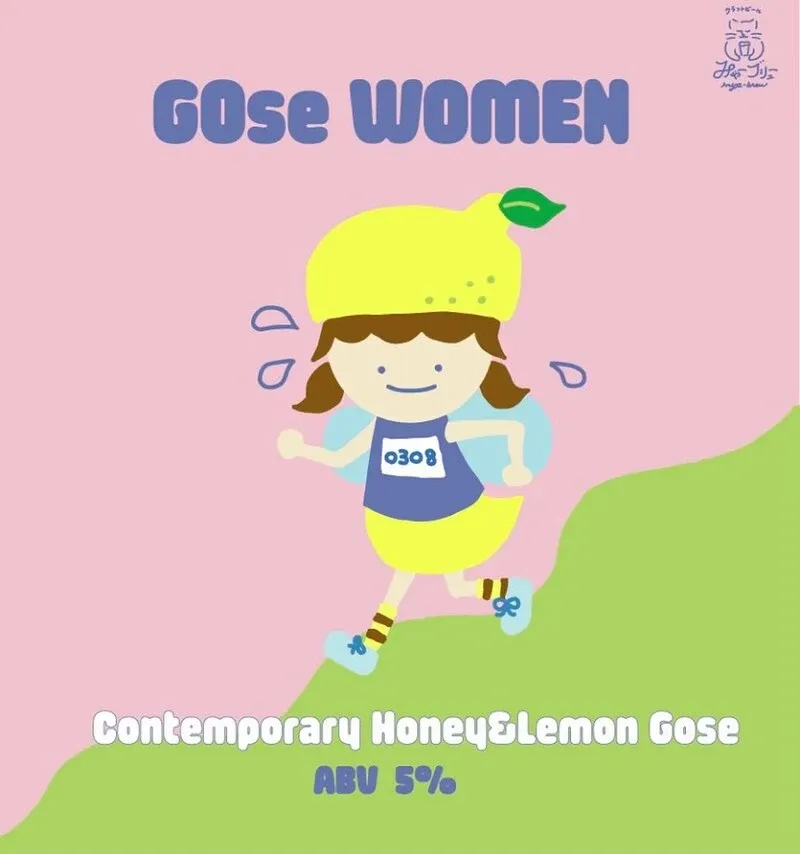 Beer Bar マーブルでみゃーブリュー新作ビールが開栓、名古屋の姉妹店で提供