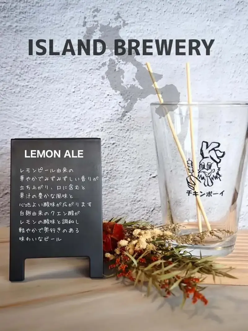 名古屋・CHICKEN BOYでislandbreweryのLEMON ALEを開栓