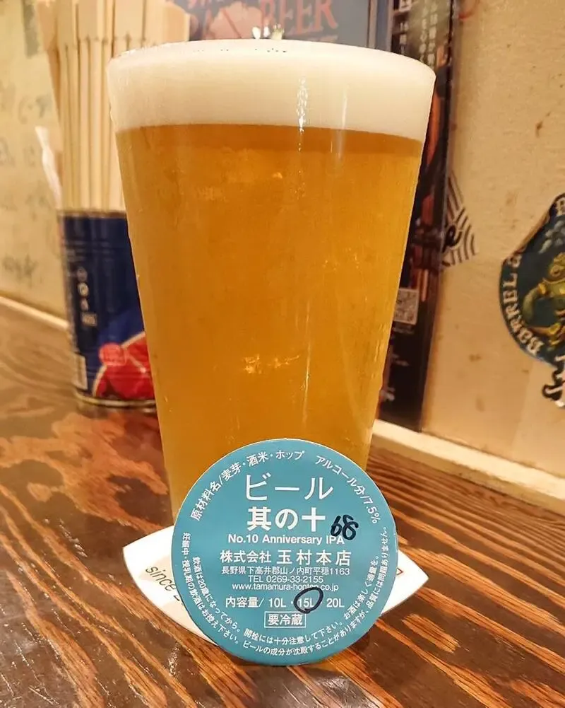 大阪・枚方のBeer House Hobbitで志賀高原ビール『其の十』を開栓