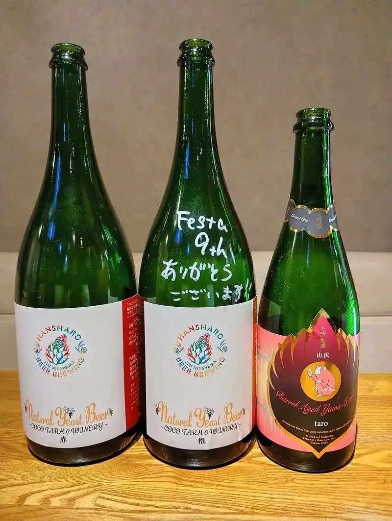 ビアバルFesta下北沢、6/11の生ビールにT.Y.ハーバーら3種