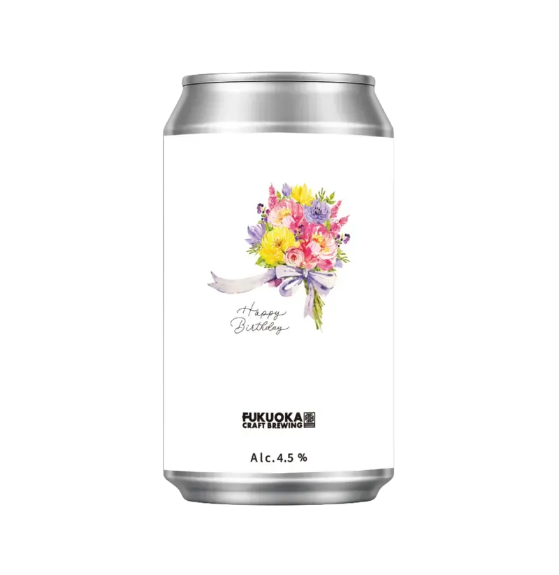 フクオカクラフトブルーイング、贈り物向け缶ビール「Happy Birthday」を販売